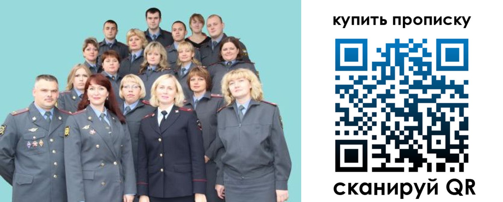 миграционный учет в Белгороде