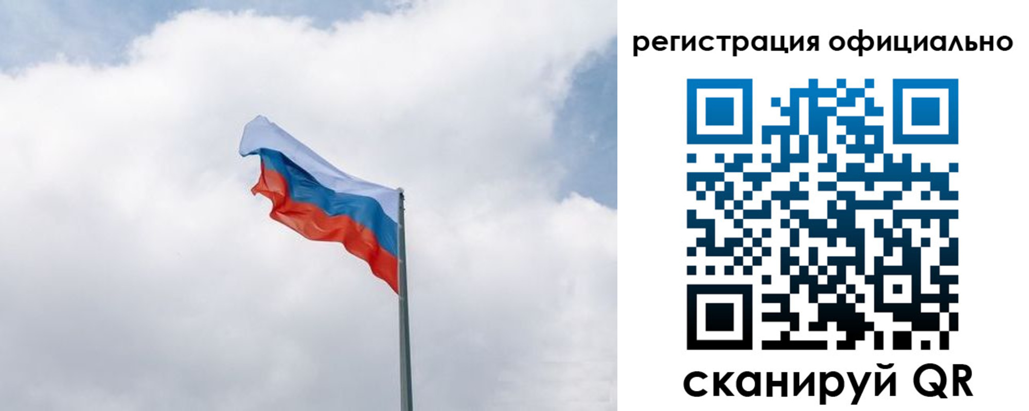 прописка для военкомата в Белгороде
